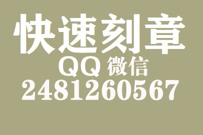 财务报表如何提现刻章费用,临汾刻章