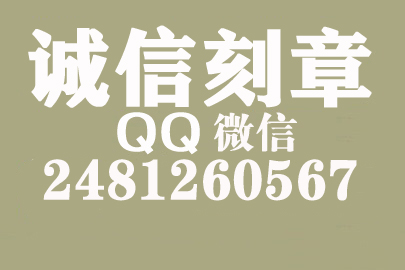 公司财务章可以自己刻吗？临汾附近刻章